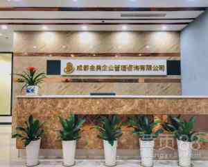 建筑與施工資質 企業管理咨詢的關鍵導航