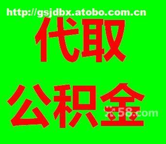 姑蘇區(qū)金盾佰信商務(wù)信息咨詢服務(wù)部 熱賣(mài)促銷(xiāo) 阿土伯網(wǎng)