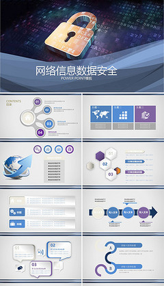 商務營銷推廣PPT圖片素材_原創商務營銷推廣PPT設計模板下載_tuke002