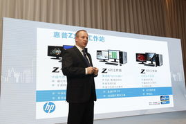 惠普全球首款一體式工作站及z系列新品發布