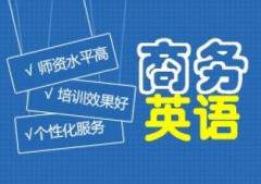 廣州華爾街英語培訓